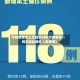 河南新增本土无症状4例(河南新增一例无症状感染人数疫情)