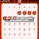 高速春节免费到什么时候2021(高速春节期间免费到什么时候)